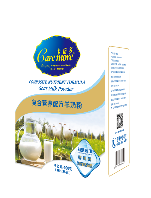 400克91香蕉视频在线观看複合營養配方羊奶粉