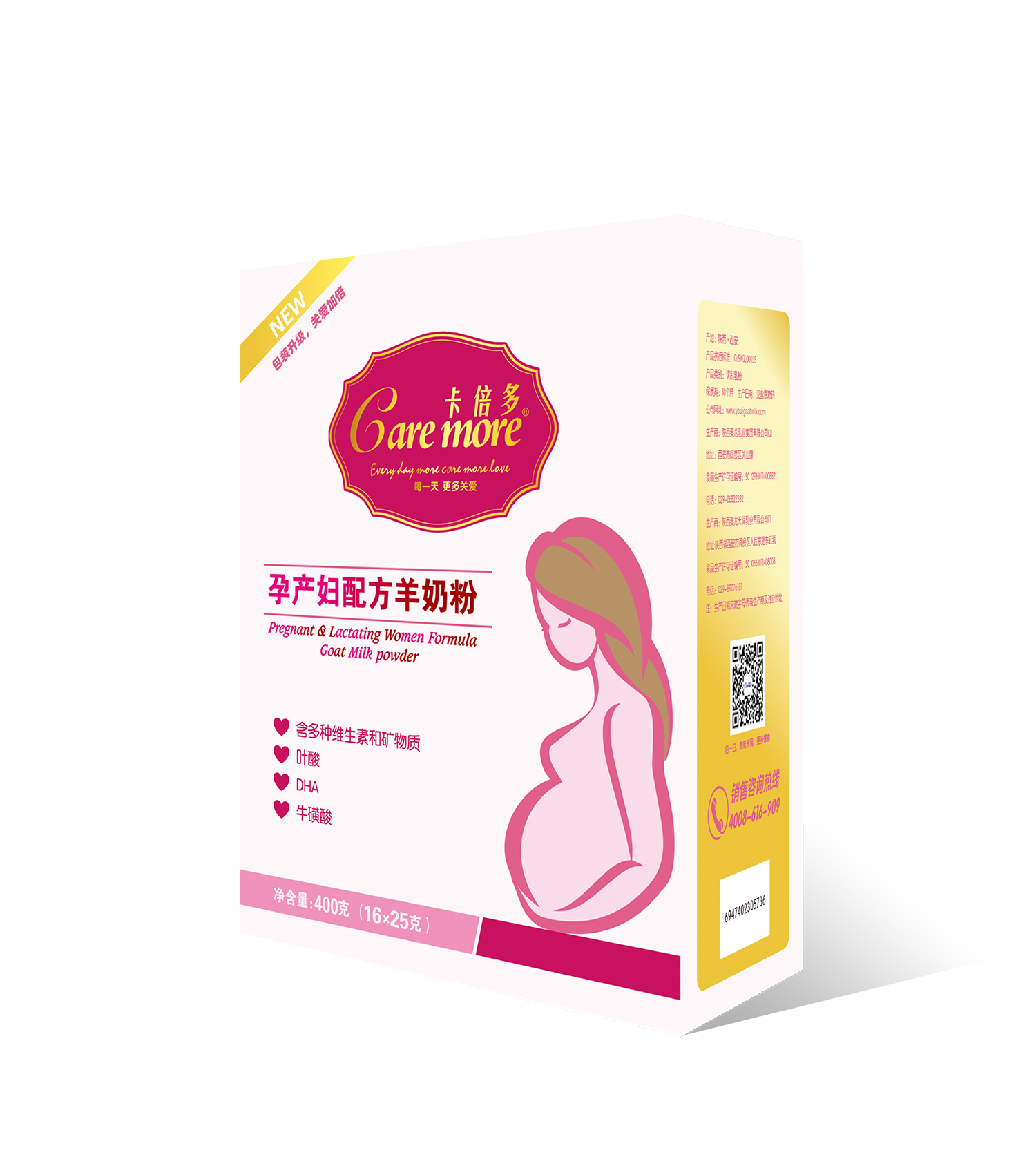 400克91香蕉视频在线观看孕產婦配方羊奶粉