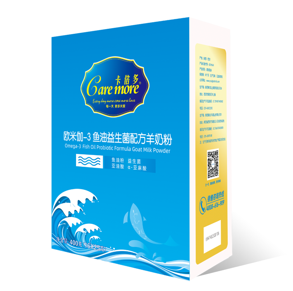 400克歐米伽-3魚油益生菌配方羊奶粉