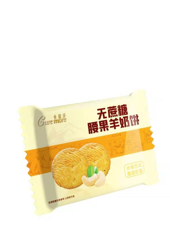 無蔗糖腰果羊奶餅