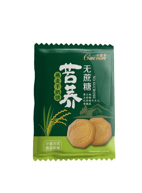 無蔗糖苦蕎燕麥羊奶餅