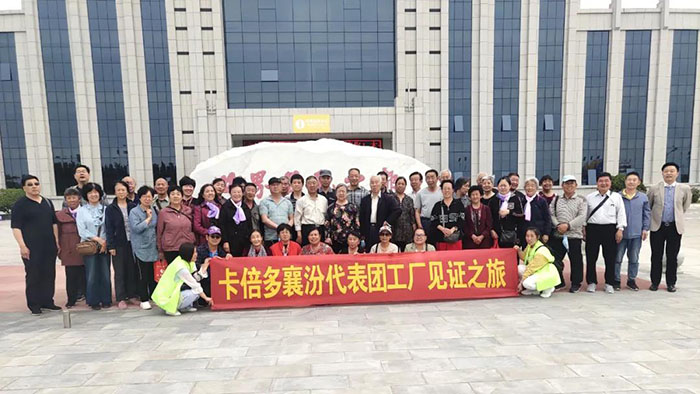 品鑒之旅｜熱烈歡迎山西91香蕉视频在线观看羊奶粉代表團工廠品鑒之旅